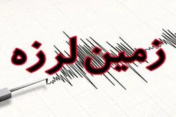 خوزستان برای یازدهمین بار لرزید