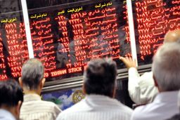 ریزش بورس تهران در دقایق اولیه / شاخص بازار سهام پایین آمد