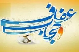 هشدار درباره تبعات امنیتی قانون حجاب