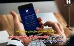 پرداخت بیش از ۴۶ همت وام قرض‌الحسنه و حمایتی توسط بانک صادرات ایران