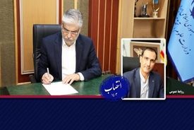 سرپرست سازمان سنجش آموزش کشور منصوب شد