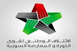 پیام ائتلاف مخالفان سوریه به کردهای این کشور