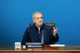 پزشکیان: باور و اعتقاد با دستور و امر و نهی ایجاد نمی‌شود/ انقلاب فرهنگی را باید از خودمان شروع کنیم