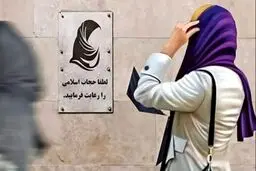 فوری | اجرای قانون عفاف و حجاب به تاخیر افتاد؛ تصمیمی که در شورای امنیت ملی کشور گرفته شد + جزئیات