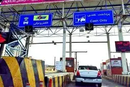 عوارض آزادراه‌ها را از حساب بانکی پرداخت کنید