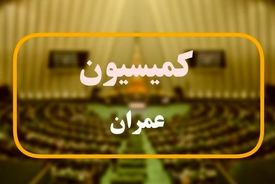 نامه کمیسیون عمران به پزشکیان برای درخواست تشکیل شورای‌ عالی مسکن