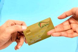 هشدار: به اسم واریز سود سهام عدالت کلاهبرداری می‌کنند