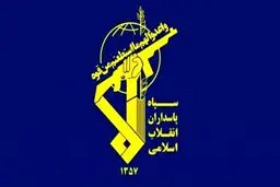 بیانیه سپاه درباره تحولات اخیر سوریه