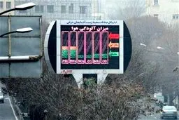 هواشناسی ایران ۲۶ آذر ۱۴۰۳: افزایش آلایندگی در شهرهای صنعتی