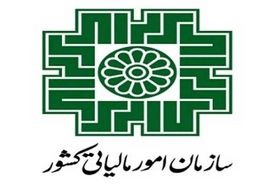 تمدید مهلت استفاده از بخشودگی جرائم مالیاتی