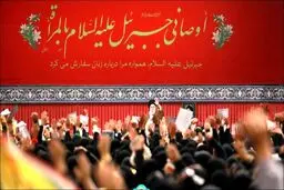 رهبر انقلاب: خانم‌ها در مسائل زنانه، از مجتهدان زن تقلید کنند