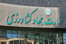 لیست ممنوعه محصولات کشاورزی صادراتی در ۱۴۰۴