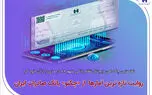 نخستین چک امن دیجیتال نظام بانکی سهم ۴۸ درصدی را از آن خود کرد/ روایت تازه‌ترین آمارها از«چکنو» بانک صادرات ایران