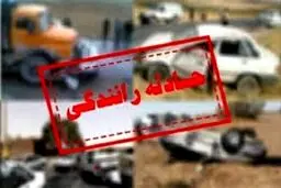 پرتصادف‌ترین ساعت‌های تهران چه زمانی است؟