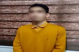 یک عضو گروهک تروریستی داعش در جویبار دستگیر شد