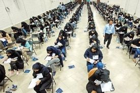 پایان مهلت ثبت‌نام در تکمیل ظرفیت آزمون سراسری ۱۴۰۳، امروز