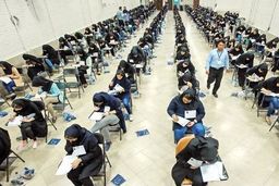 پایان مهلت ثبت‌نام در تکمیل ظرفیت آزمون سراسری ۱۴۰۳، امروز