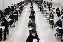 کارنامه اولیه آزمون استخدامی کشور منتشر شد