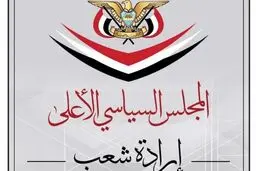 یمن از نقش ایران در حمایت از فلسطینی‌ها قدردانی کرد