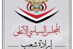 یمن از نقش ایران در حمایت از فلسطینی‌ها قدردانی کرد