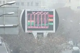 آلودگی هوا، عامل افزایش ابتلا به سرطان، تشدید بیماری‌های ریوی و سکته مغزی