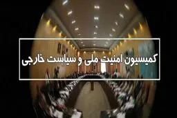بررسی حادثه ترور قضات دیوان عالی کشور به هفته آینده موکول شد