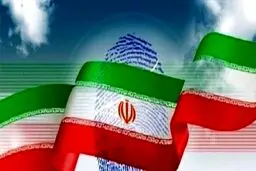 آغاز ثبت‌نام از داوطلبان انتخابات میان‌دوره‌ای مجلس یازدهم
