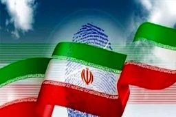 آغاز ثبت‌نام از داوطلبان انتخابات میان‌دوره‌ای مجلس یازدهم