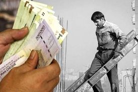 جدول عیدی کارگران به تفکیک منتشر شد