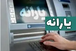 نامه ایران به شورای امنیت در واکنش به اتهامات رژیم صهیونیستی