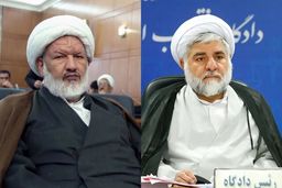 جزئیات جدید از ترور قاضی مقیسه و رازینی