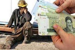 ارزش دستمزد کارگران بیش از  ۴۰۰ درصد سقوط کرده است