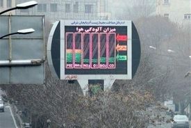 تهران در انتظار آلودگی هوای شدید؛ تهران ۵ روز تعطیل می‌شود؟