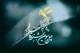 اولین مستند ورزشی تاریخ جشنواره فیلم فجر؛ «خیابان سوم سئول» شنبه در خانه هنرمندان