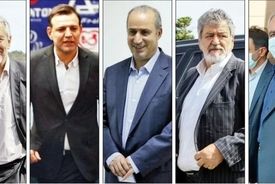 عدم احراز صلاحیت هر ۵ نامزد ریاست فدراسیون فوتبال