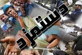 وزیر کار از تغییر روش تعیین مزد در ۱۴۰۴ خبر داد