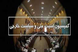 هیچ تصمیمی برای مذاکره با آمریکا وجود ندارد