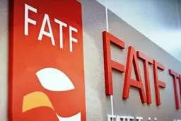 بررسی مجدد FATF در دستور کار مجمع تشخیص مصلحت