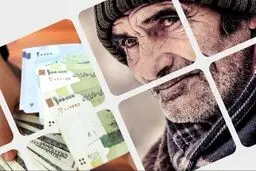 زمان واریز عیدی بازنشستگان مشخص شد + مبلغ