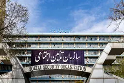 زمان پرداخت عیدی بازنشستگان همچنان نامشخص