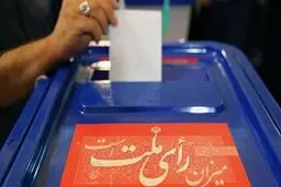 ثبت‌نام ۲۲۱ نفر برای انتخابات میان‌دوره‌ای مجلس تبریز