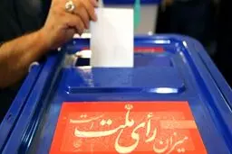 ثبت‌نام ۲۲۱ نفر برای انتخابات میان‌دوره‌ای مجلس تبریز