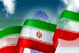 ثبت‌نام انتخابات میان‌دوره‌ای خبرگان رهبری از ۱۰ اسفند آغاز می‌شود