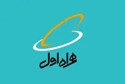 همراه اول و خدمات دیجیتال؛ تکامل از Telcoبه Techco