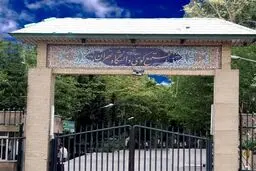 دانشگاه تهران پیام دانشجویان را شنید/ سه اقدام فوری درباره کوی