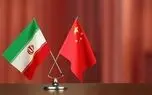هاآرتص: توافق ایران و چین، شکست استراتژی ترامپ و نتانیاهو را نشان داد