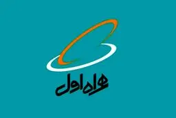رگولاتوری: همراه اول صدرنشین توسعه ۵G در ایران
