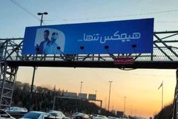 به موازات تغییر شبکه‌ها، اپراتورها به دنبال هویت جدید دیجیتال هستند