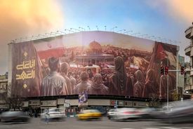 تغییر دیوارنگاره میدان انقلاب همزمان با مراسم تشییع شهید نصرالله