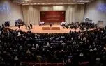 پارلمان عراق ۱۵ مهر منحل می‌شود